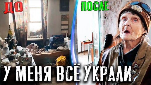 ИЗМЕНИЛИ КВАРТИРУ ДО НЕУЗНАВАЕМОСТИ 😱🤩