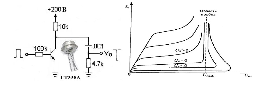 Транзистор в лавинном режиме практические схемы