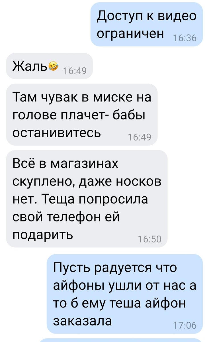 ну носки, предположим, в магазинах есть, но кое-кому и правда пора остановиться и перестать скупать все подряд