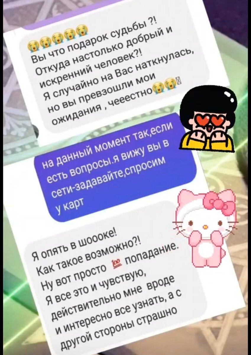 Мои отзывы 