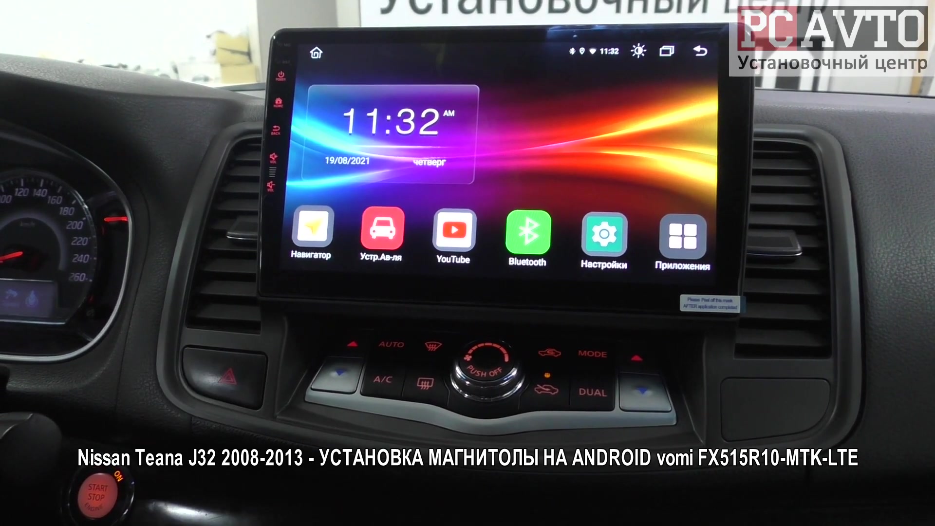 Магнитола инкар ahr2463. Автомагнитола 2дин android с поворотным экраном. Магнитола андроид 2 экрана. Андроид магнитола для санта фе 1. Магнитола 2 din kenwood с сенсорным экраном.