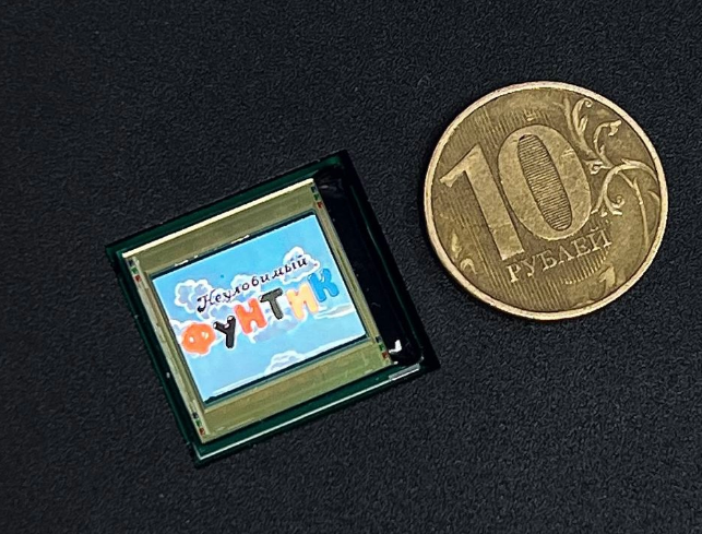 Скриншот с сайта rostec.ru