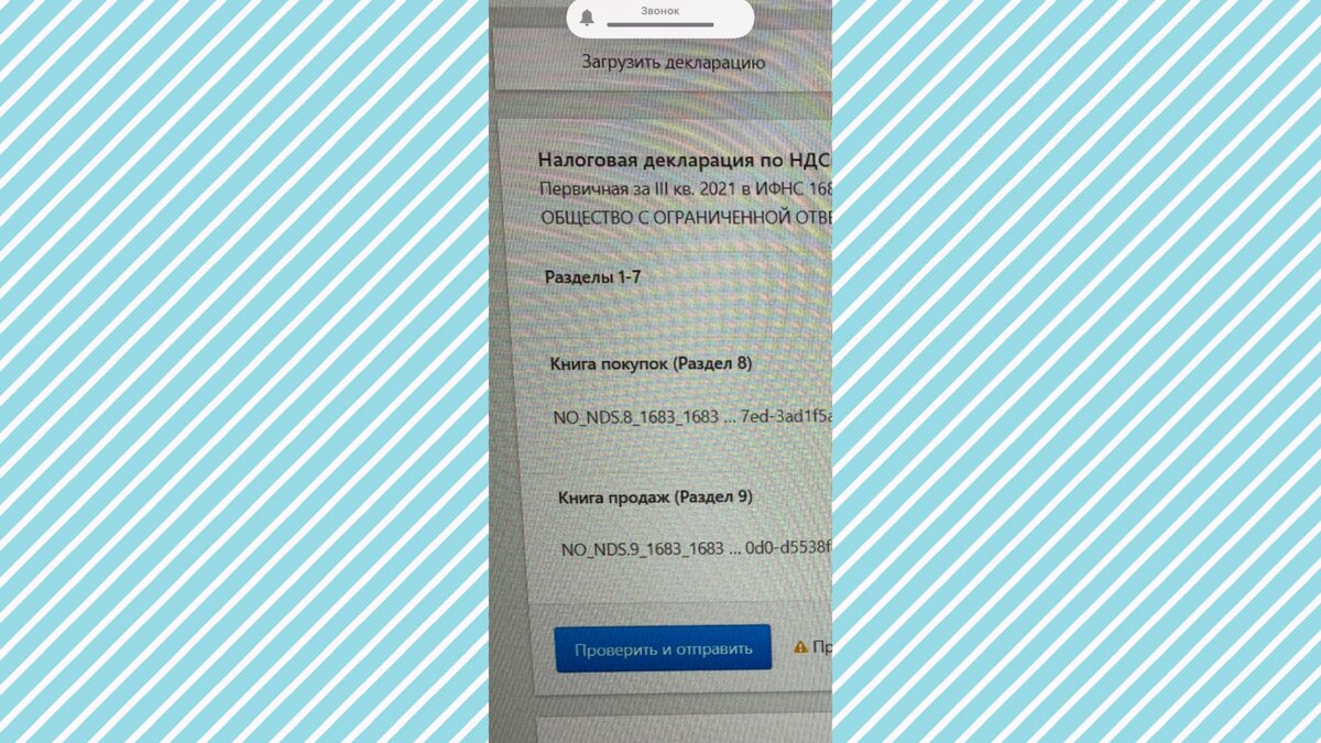 Подпишитесь на канал и поставьте лайк! Вы поможете развитию канала! Заранее благодарю!