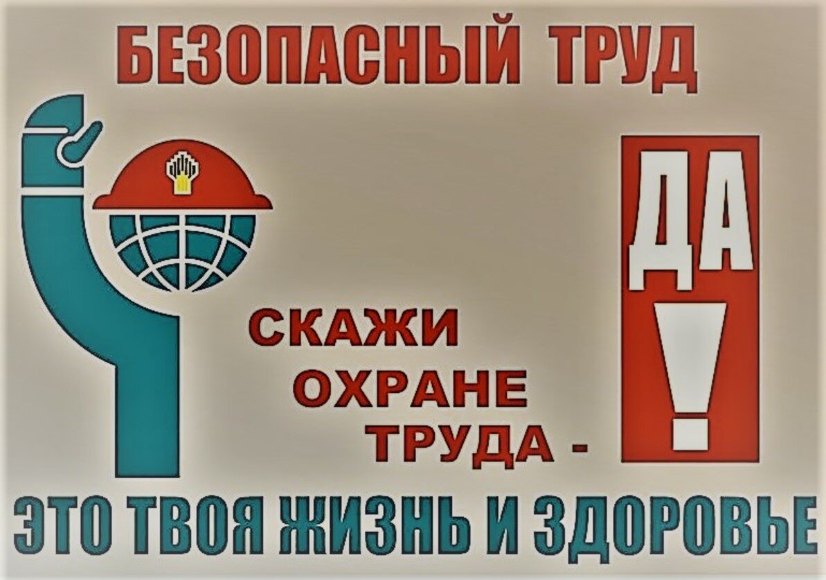 Картинка взята из свободного источника.