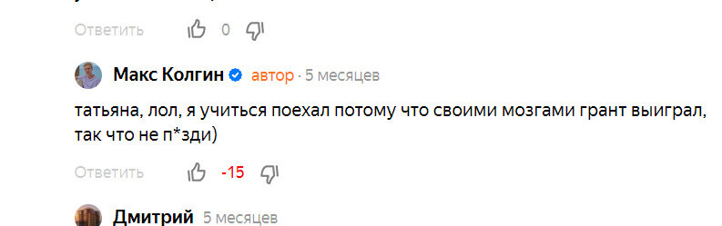 А ты однако мил с дамами)