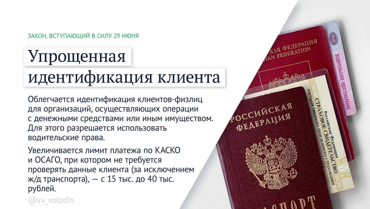 Прожиточный минимум 2025 с 1 января