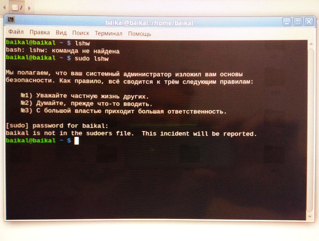 командная строка