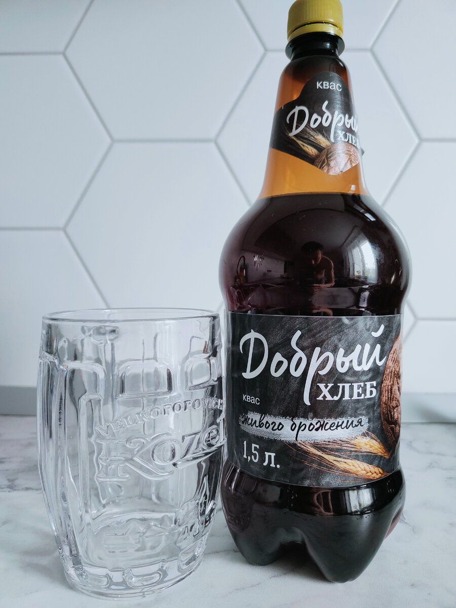 Квас "Добрый хлеб" от Трехсосенского