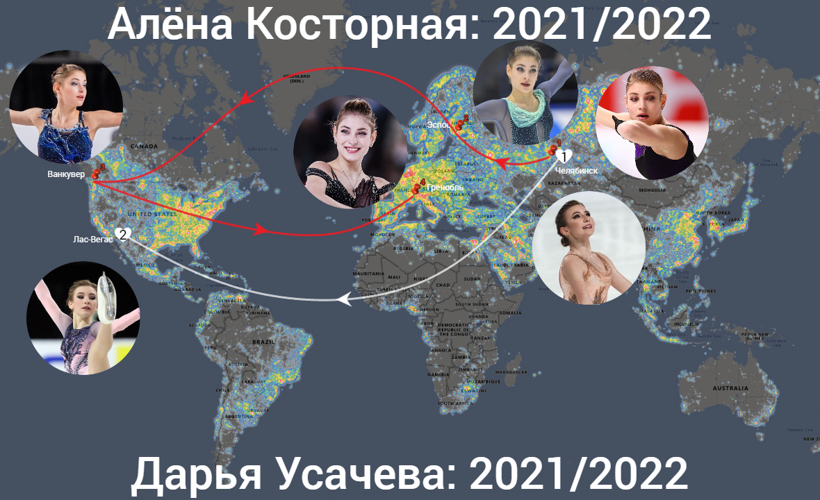 Прекрасные Алëна Косторная и Дарья Усачëва и их старты в 21/22❤️‍🩹