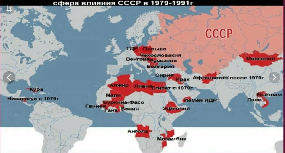 Территории которую из за. Карта сферы влияния СССР. Сфера влияния СССР. Сфера влияния СССР В мире. Сферы влияния СССР И США.