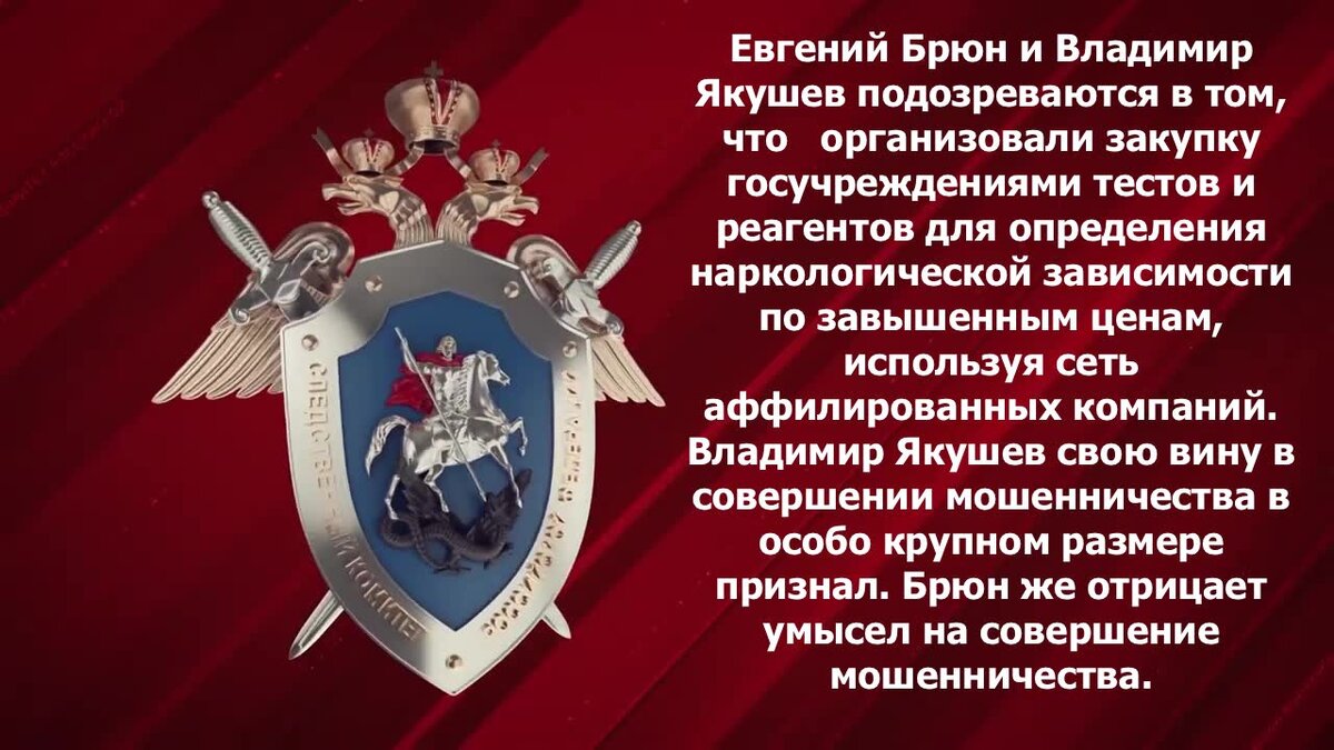 ск о мошенничестве