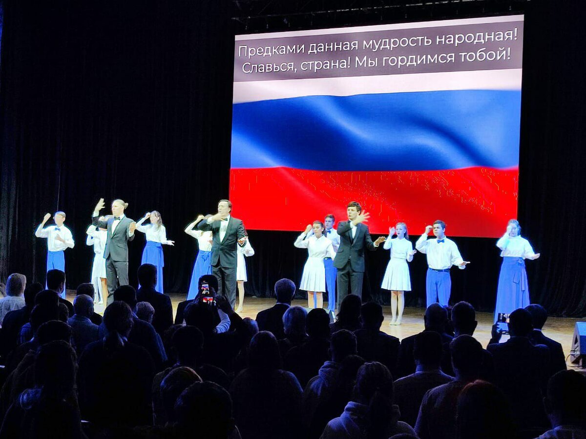 Гимн России на русском жестовом языке