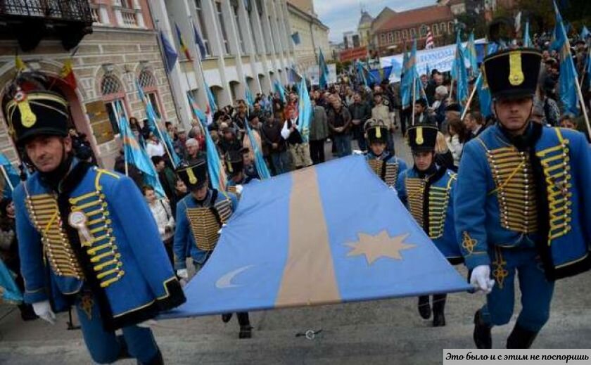 Секеи на празднике собственной независимости (костюм и флаг). Источник: https://clck.ru/wu3K8 