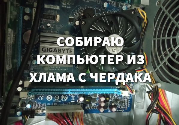 Источник: моя камера