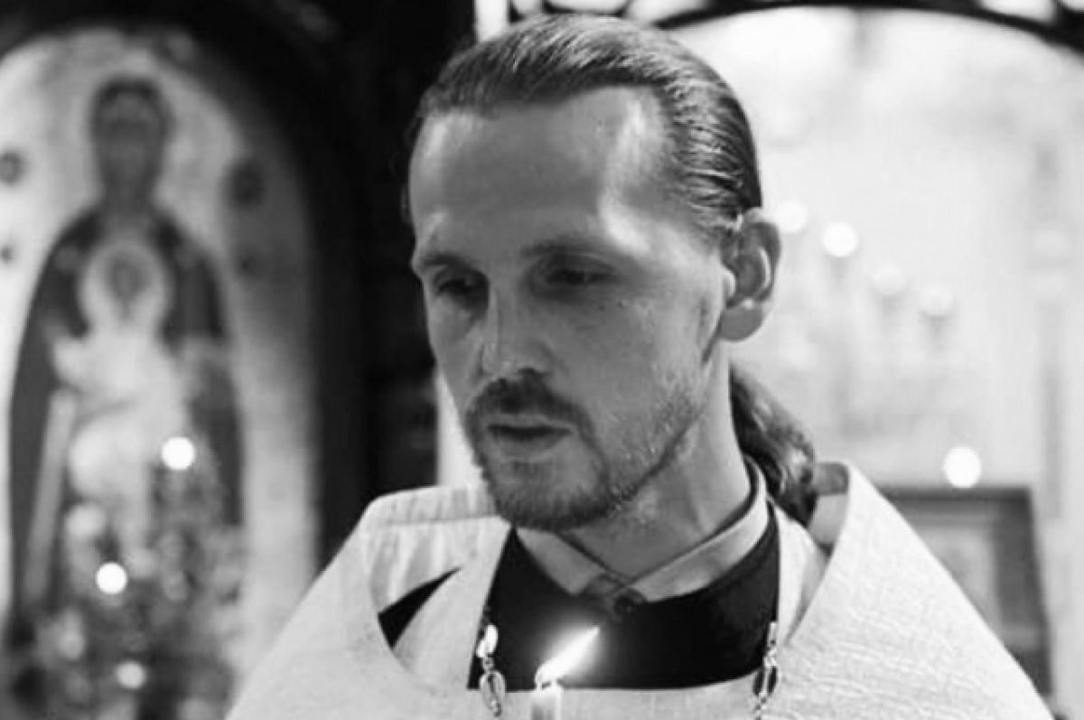    От полученных в зоне СВО ран умер клирик Александр Цыганов