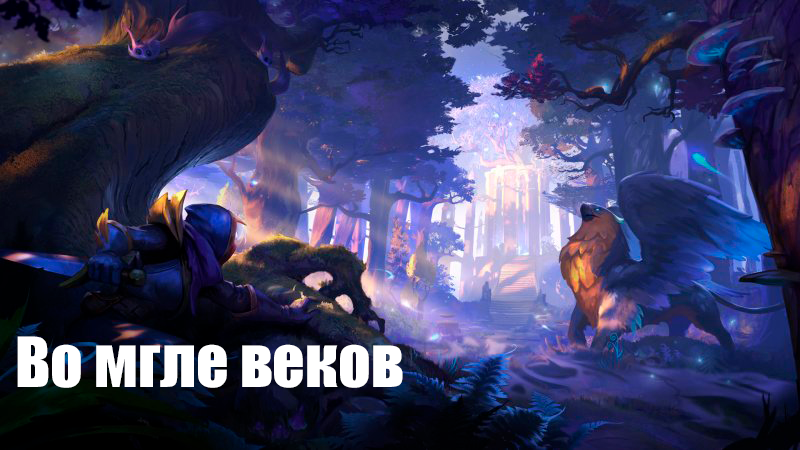 Альбион обновление. Т8 желтая мгла альбион. Альбион мгла. Боссы мглы альбион онлайн. Альбион обновление.