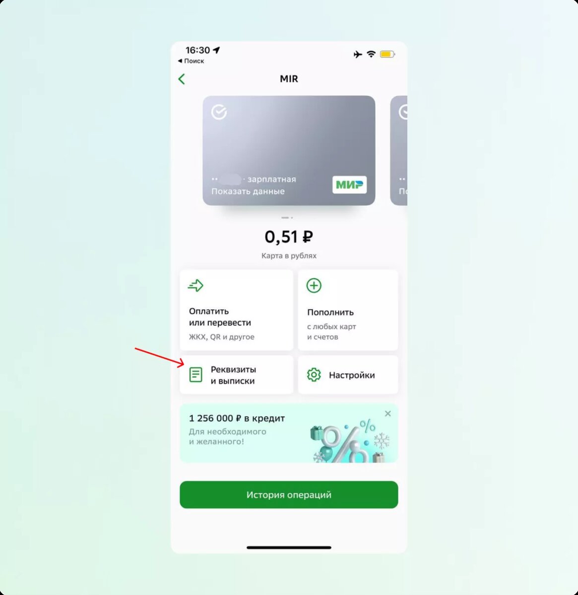 Листайте вправо, чтобы увидеть больше изображений