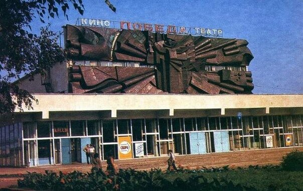 Город моей зрелости. Сержику, другу моему «кожевенному» - посвящаю. 
