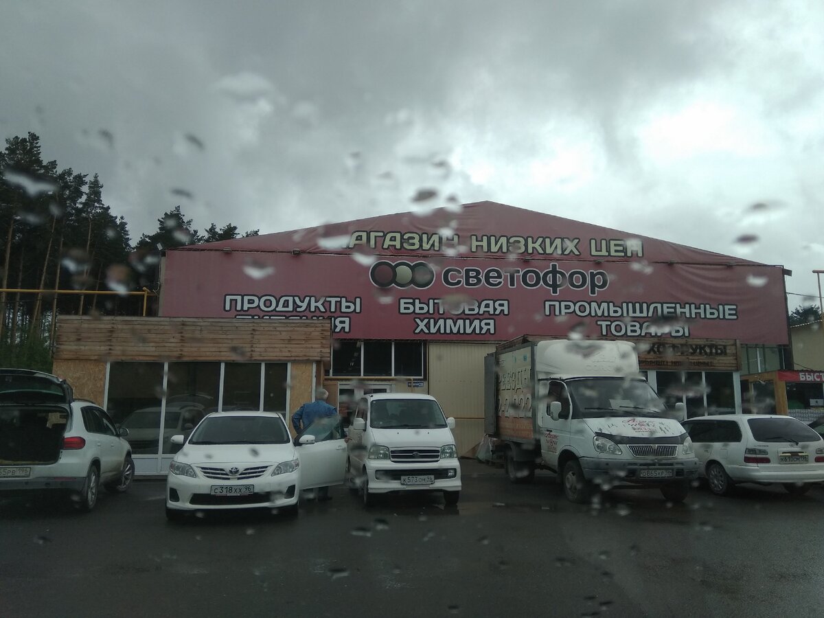 Конец июня на Урале, лето в самом разгаре 