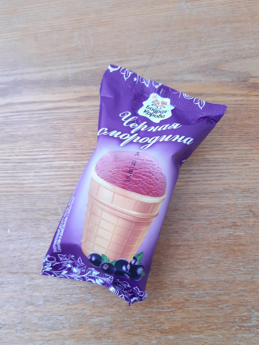 Бодрая Коровка "Чёрная смородина"