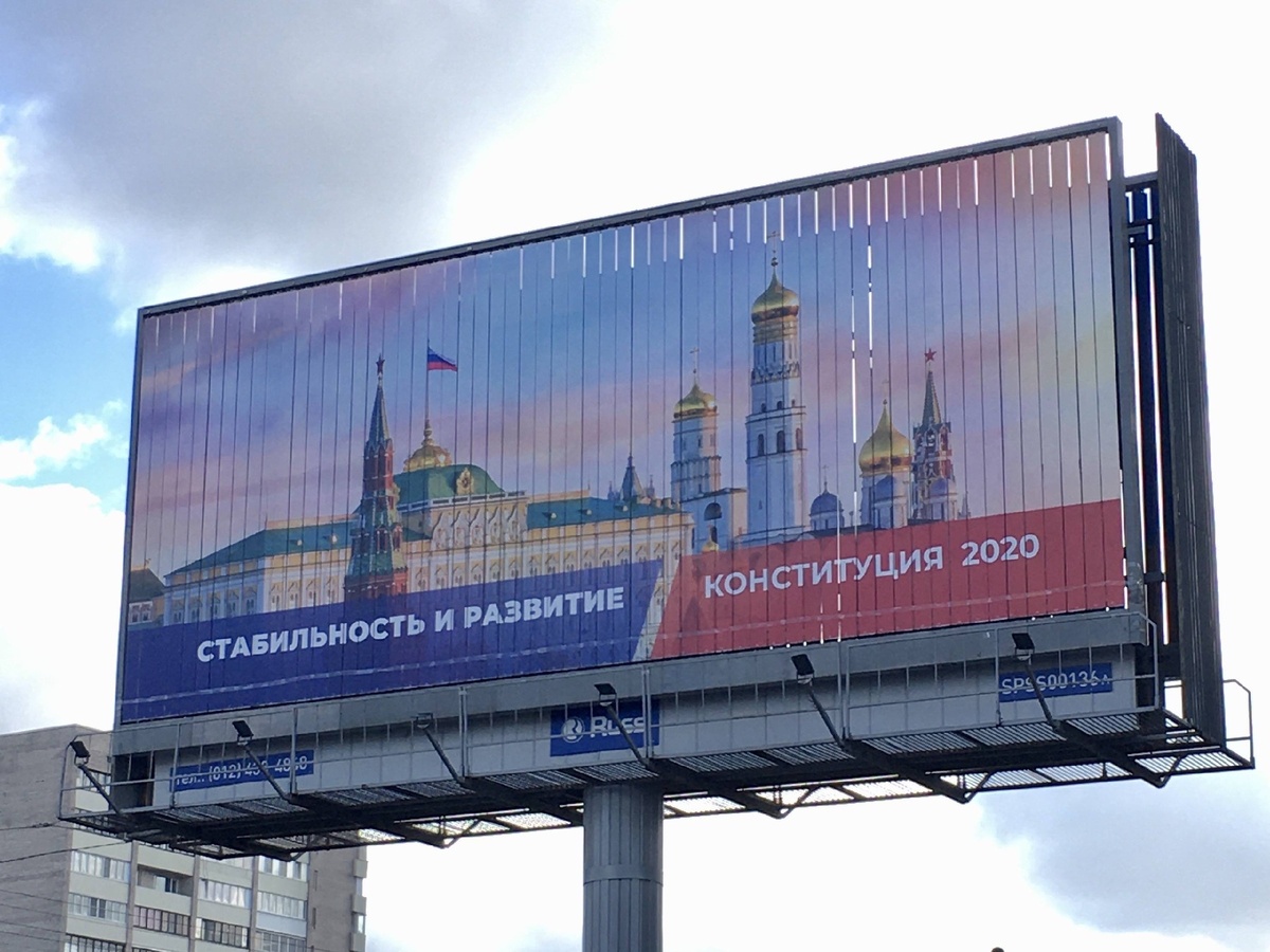 С середины зимы города усыпаны рекламой о голосовании 