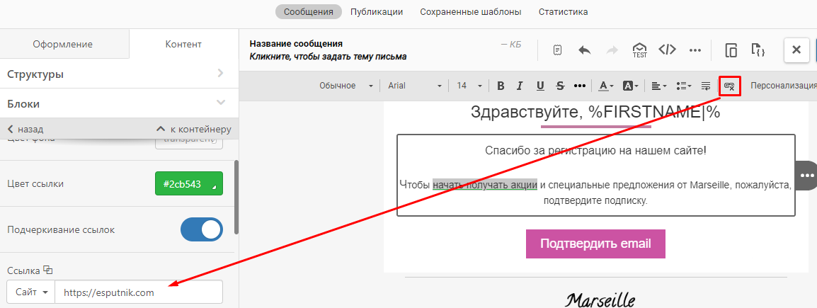Как добавить картинку к ссылке