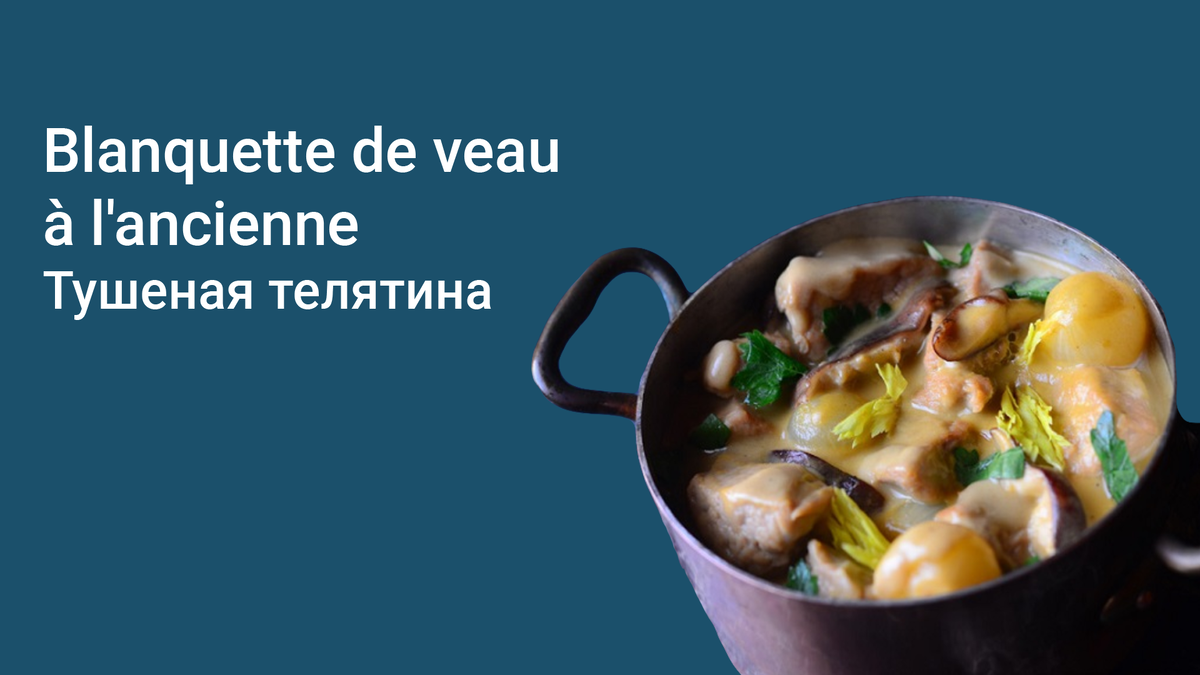 Почему политики скрывают, что едят на самом деле? Рассказываем на примере  пристрастий Уинстона Черчилля | Eatnik.Mag | Дзен