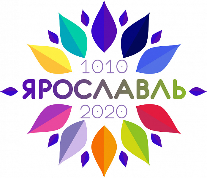 Логотип дня. День города Ярославль 2020. День города логотип. Символика дня рождения города. Логотип к юбилею голода.