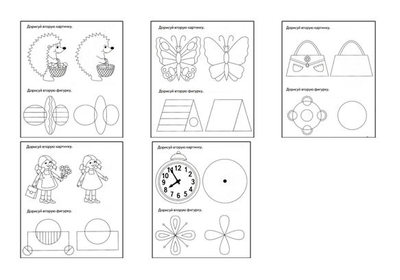 Инстаграм: pedagog_online_