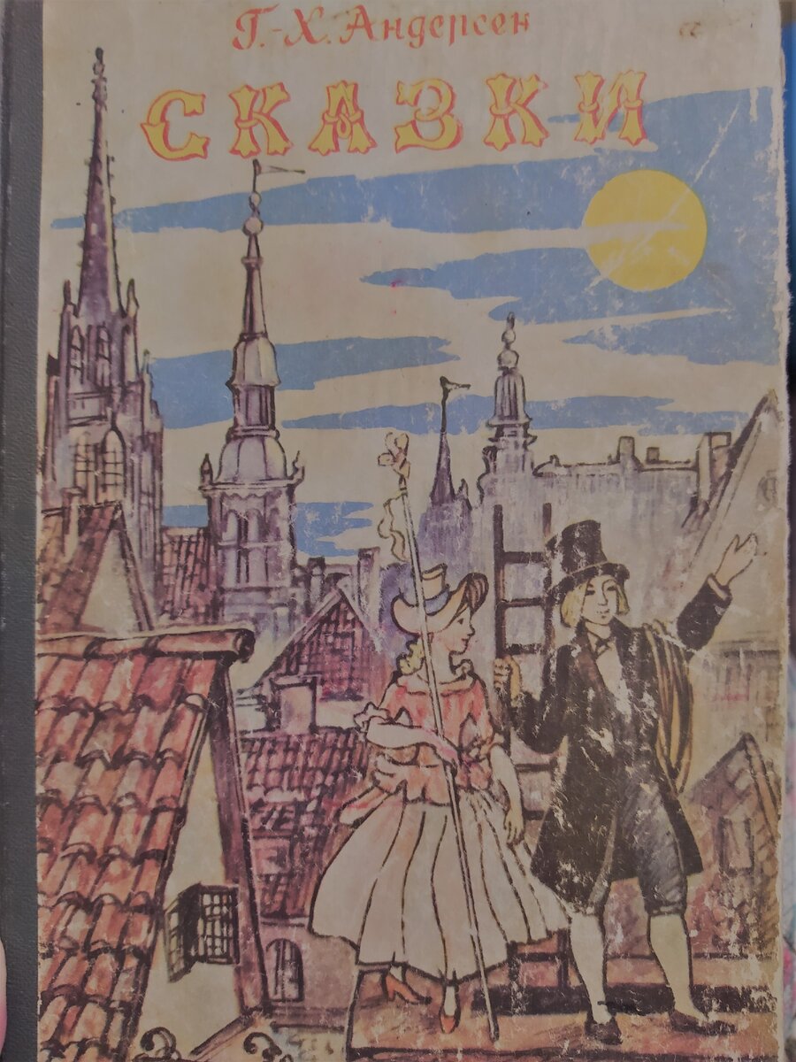 Источник: собственное фото