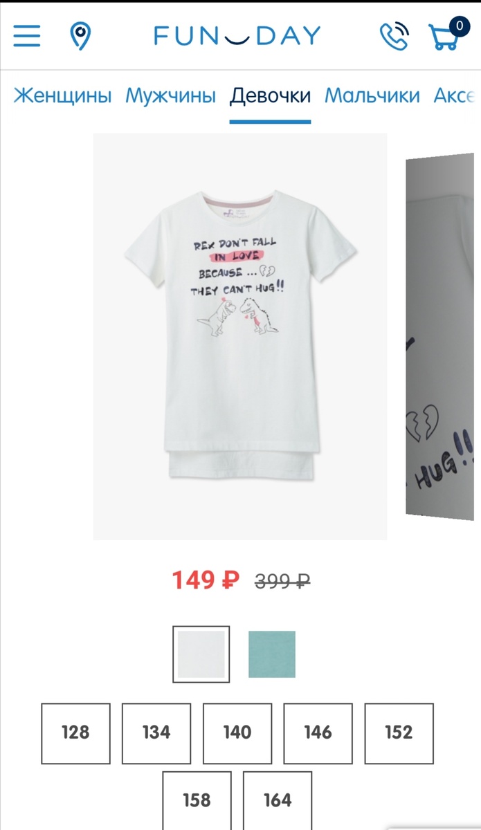 Скрин автора