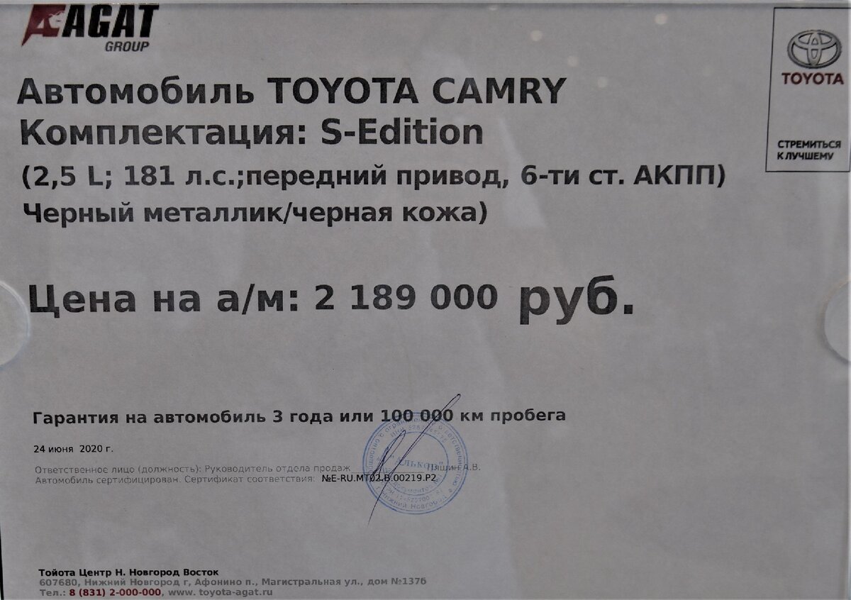 Зашел в автосалон TOYOTA рассказывают сколько стоит ЯПОНСКОЕ качество💵💵💵  | Gorbunoff - все о машинах | Дзен