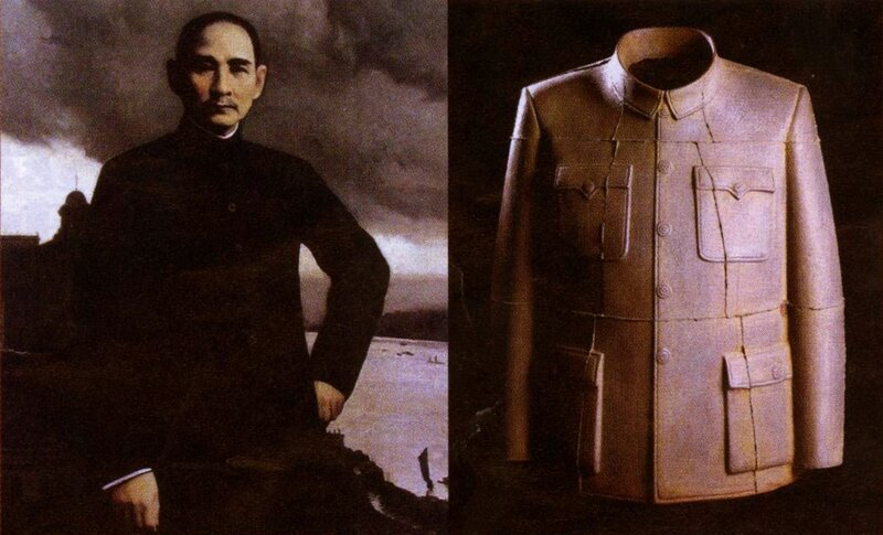 мао цзэдун. мао мао adorabat. кот реймонд арты трунс. френч мао си китай. мао мао герои чистого сердца мао мао.