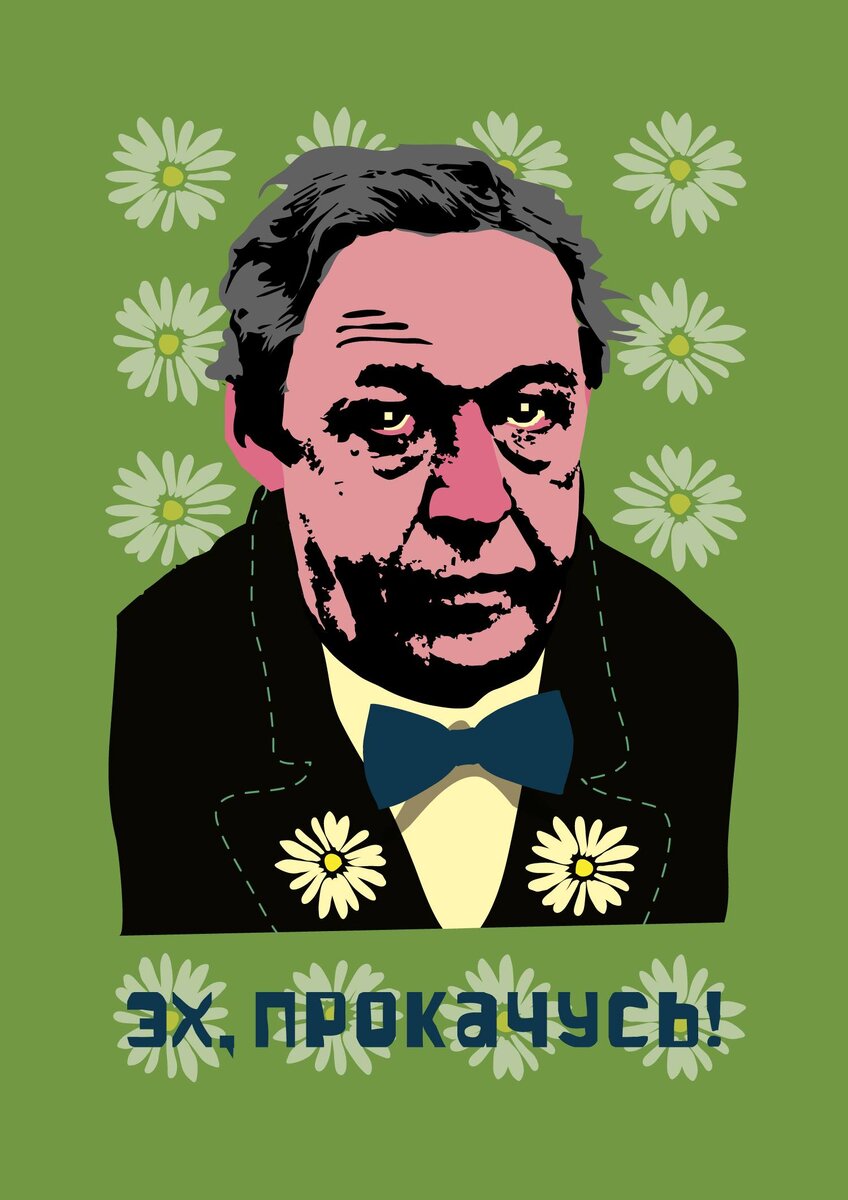 Худ. Александр ДИДЕНКО