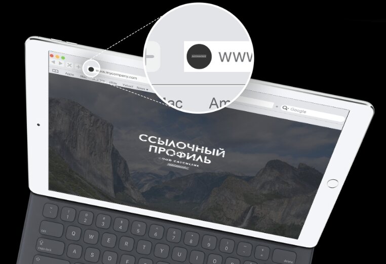 Наращивание ссылочного профиля
