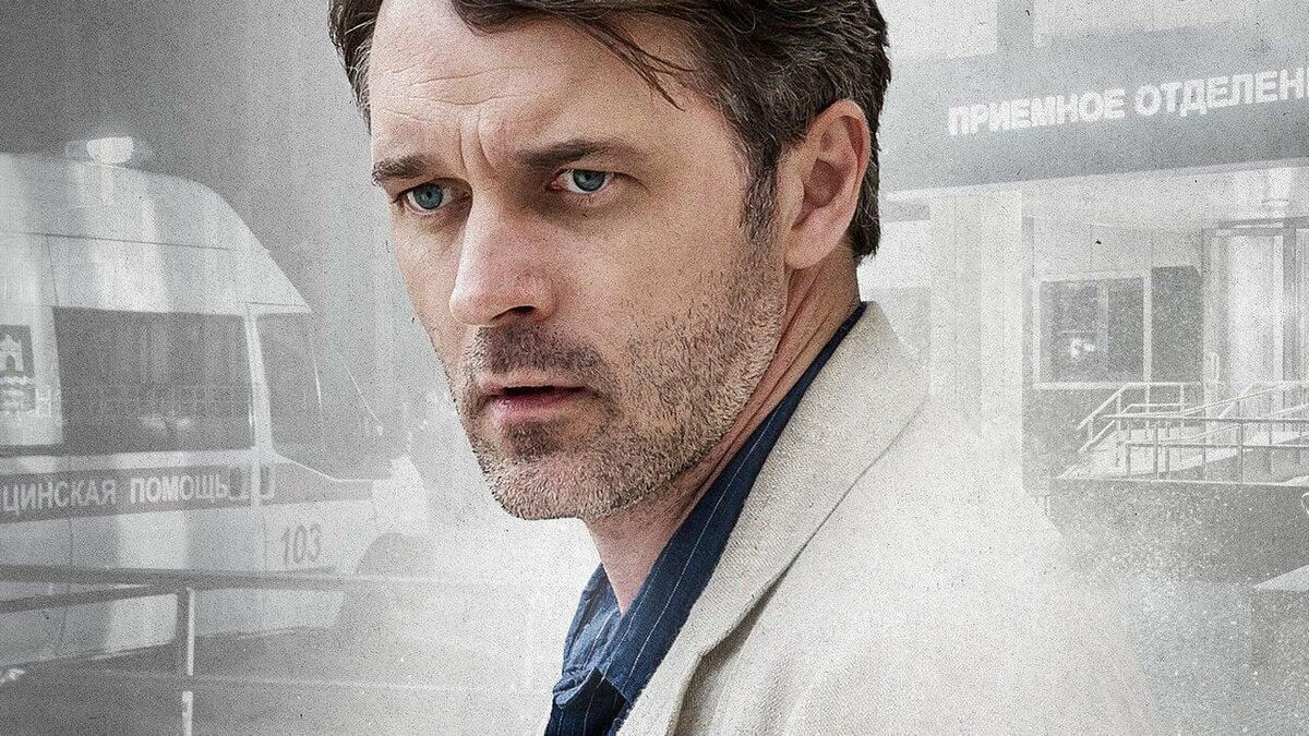Постер к сериалу