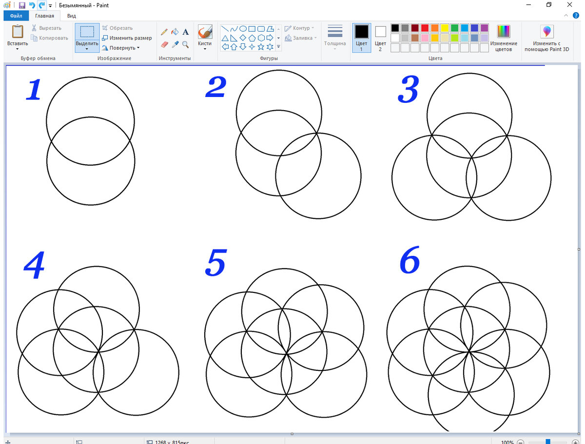 Фигуры в паинте. Узоры в паинте. Как нарисовать в паинте фигурами. Интересные задания в Paint.