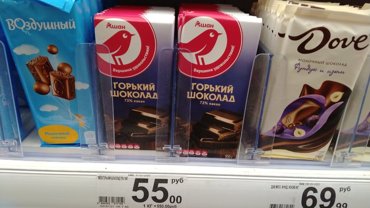 Подписывайтесь и ставьте лайк!