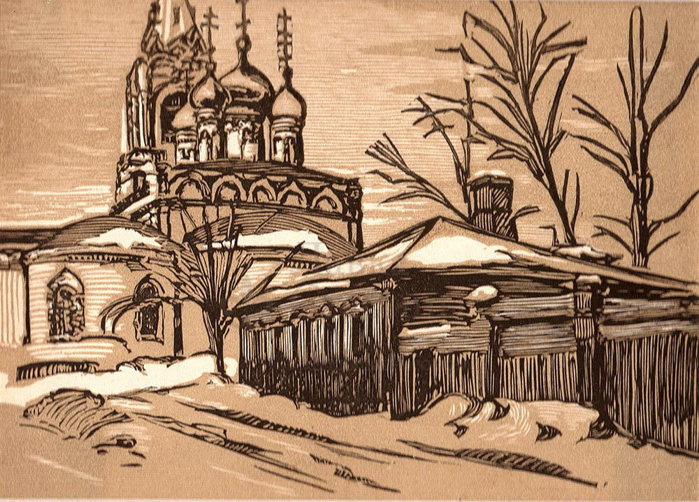 Гравюра с видом старой Москвы «Дом Земскаго на Александровской улице», гравер Павлов И. Н., 1920-е гг.