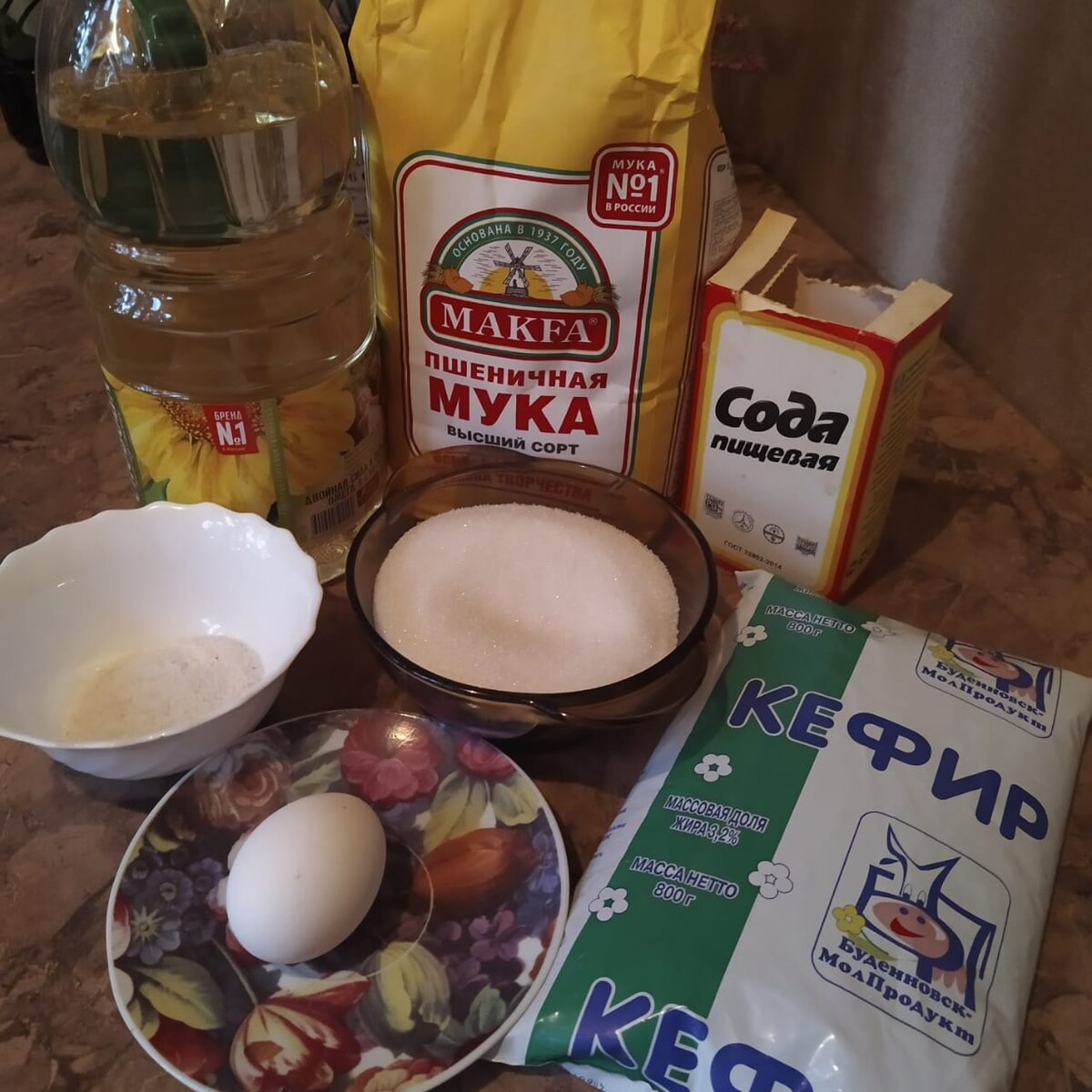 Ингредиенты