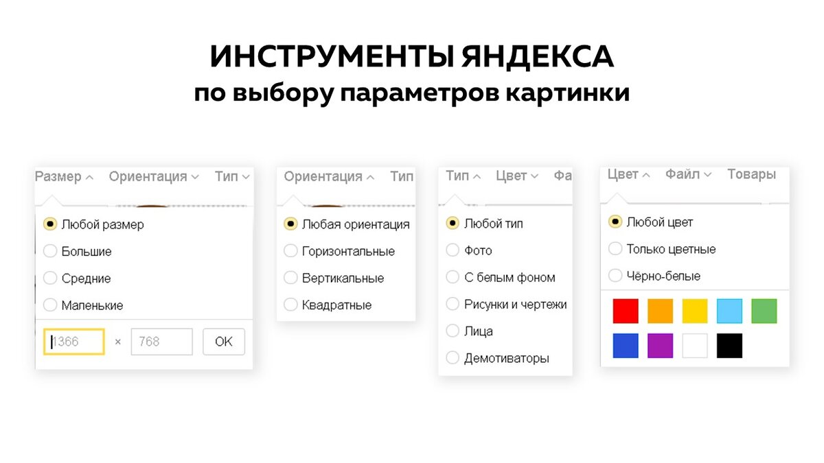 Выбирайте всё, что вам угодно!)