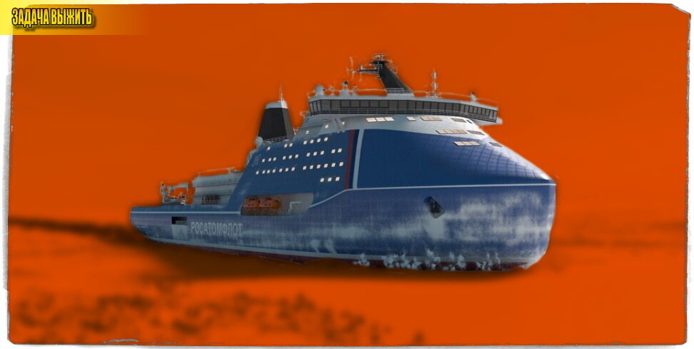 Источник: Твиттер. На фото "Лидер",