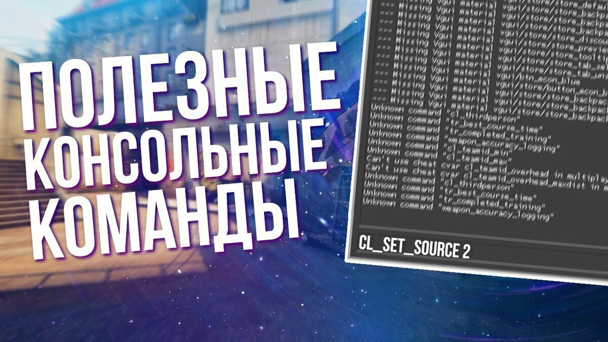 Поехали