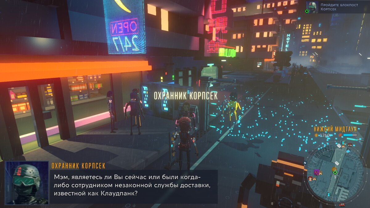 Geforce now не запускается cyberpunk фото 104