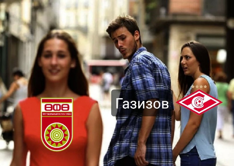 Мем про Шамиля Газизова. "Спартак" - работа, "Уфа"- отдушина?!