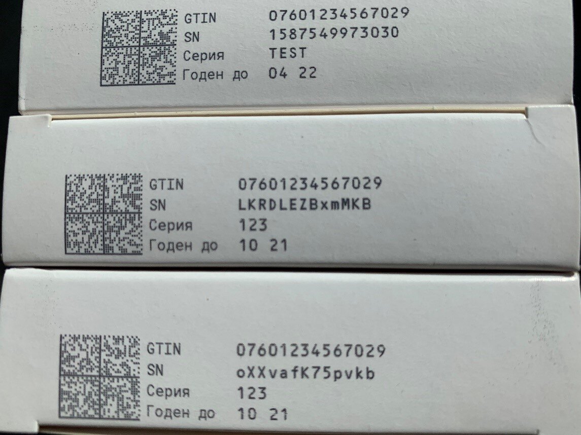 «Паспорт» продукта содержит код группы товара, уникальный номер единицы товара, код и ключ проверки, выдаваемый оператором национальной системы маркировки