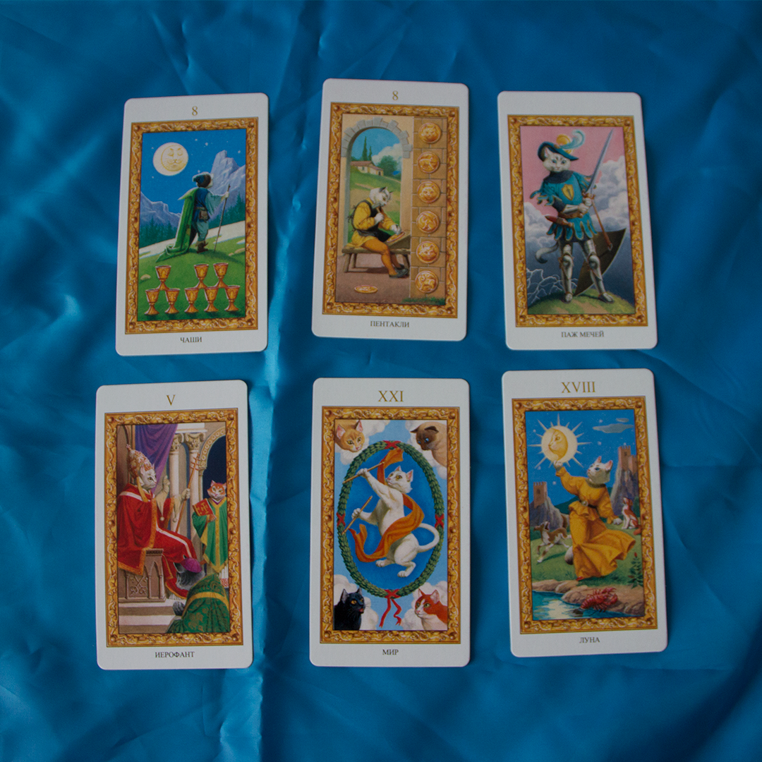 Расклад для Овнов на неделю 20.07 - 26.07