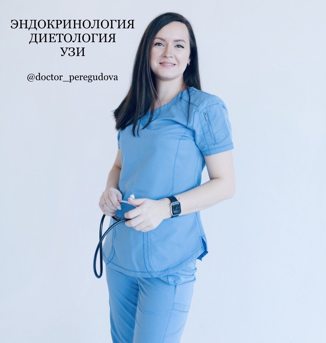 @doctor_peregudova