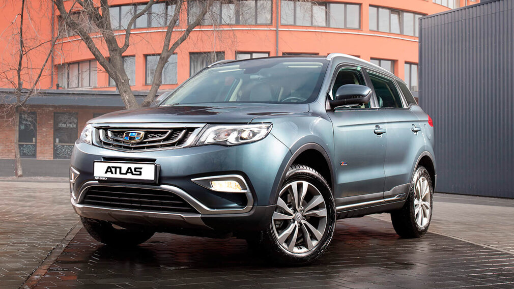 Geely Atlas