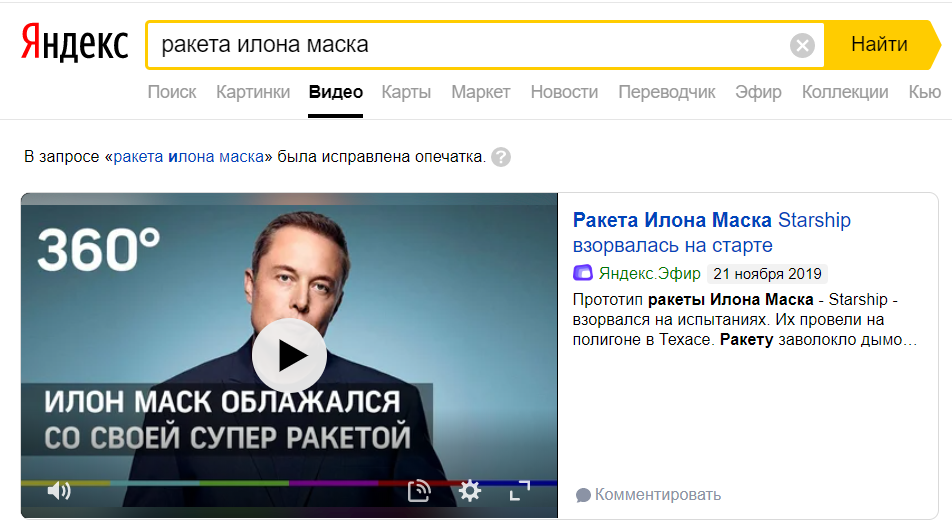 Гораздо проще говорить о якобы провалах, чем достижениях! К сожалению, эта наша прискорбная действительность.